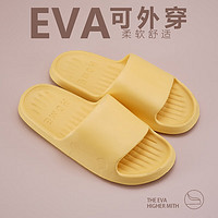 围画 踩屎感拖鞋