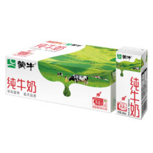 plus会员:蒙牛 全脂纯牛奶 200ml*24盒 ＊5件