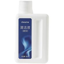 dreame 追觅 洗地机清洁液配件】追觅洗地机原装清洁液500ml适用所有清洁液