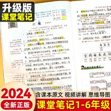 智绘课堂》（年级任选）