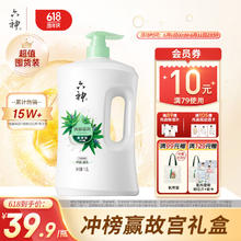 六神 清新滋润沐浴露 1.5L