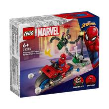 LEGO 乐高 积木男孩 漫威76275蜘蛛侠大战章鱼博士玩具6岁以上益智