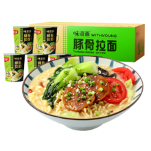 味滋源豚骨拉面10桶整箱装大骨汤