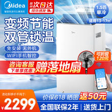 Midea 美的 移动空调1.5匹 单冷变频 KY-35/BP3N8Y-PT
