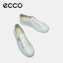 PLUS会员：ECCO 爱步 板鞋女 柔酷7号430003