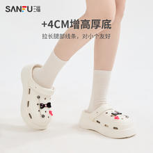 SANFU 三福 女士甜酷洞洞鞋