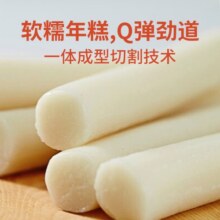 必品阁袋装甜辣炒年糕韩式特产水磨年糕芝士年糕条脆皮火锅商用