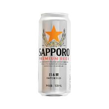 SAPPORO 三宝乐啤酒500ML*24罐装