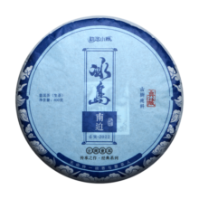 勐洛小寨2022年冰岛南迫古树纯料茶叶普洱茶生茶饼400克/片轻松泡20泡端午