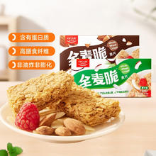 88VIP会员：OCAK 欧扎克 全麦脆块麦片椰子/扁桃仁味400g*1