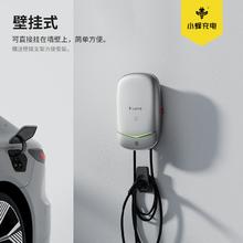 HIVEWALLBOX 小蜂充电 7kW充电桩新能源充电器 白色