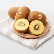 Zespri 佳沛 新西兰佳沛奇异金果中大果30枚礼盒装甜蜜多汁好吃猕猴桃百补