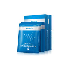 Cofoe 可孚 白膜15片 再加赠5片
