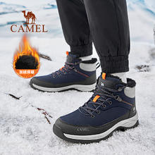 CAMEL 骆驼 登山鞋男2024春季新款加绒保暖棉鞋雪地靴女户外休闲运动徒步