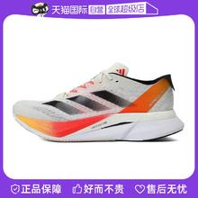 adidas 阿迪达斯 Adizero Boston 12 男子竞速跑步鞋 IG3320