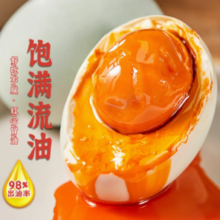 88VIP！八月十五 红树林熟咸鸭蛋麻鸭蛋50g*10枚