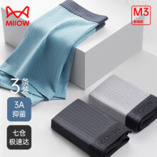 猫人（MiiOW） 60S新疆长绒棉95%纯棉7A级抗菌内裤 3条装*2件