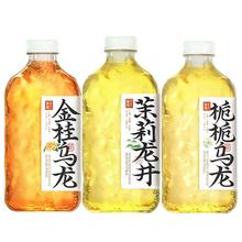 果子熟了 子熟了 金桂乌龙无糖茶茉莉龙井味栀栀乌龙0糖茶970ml*2大瓶装饮料