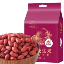 PLUS会员：柴火大院 红花生米 1kg*7件+凑单