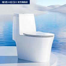 HEGII 恒洁 CX400i 超旋风瞬冲马桶