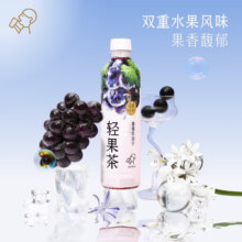 喜茶（HEYTEA）轻果茶  葡萄黑加仑乌龙茶  450ml*15瓶