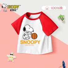 SNOOPY 史努比 男童短袖t恤衫夏装童装宝宝夏季衣服薄款上衣纯棉半袖 B1667白红 110cm