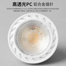 雷士照明 LED灯杯12v伏卤钨灯MR16射灯