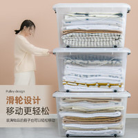Citylong 禧天龙 禧仕多带轮透明收纳箱 整理箱 35L*3个
