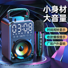 AI智能广场舞音响家用客厅蓝牙音箱户外便携蓝牙音响大音量双声道