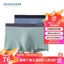 SCHIESSER 舒雅 男内裤Becover系列莫代尔无痕中腰平角裤E5/20568T 铬绿色+深湖蓝7681 XXL