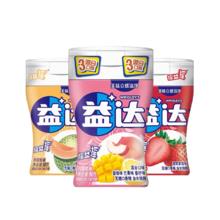 Extra 益达 肖战代言益达无糖木糖醇口香糖70粒大瓶装清新口气糖水果泡泡糖果