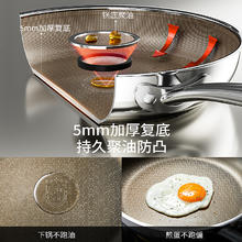 DUMIK 中科钛蜂窝平底锅家用不粘锅不锈钢煎蛋牛排专用煤气灶电磁炉煎锅
