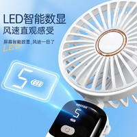 TAFIQ 塔菲克 手持小风扇迷你折叠便携usb充电款静音办公宿舍挂脖桌面小型台扇