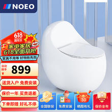 NOEO 德国大冲力马桶坐便器家用大口径大座圈虹吸式低水箱静音防臭马桶 星净蛋