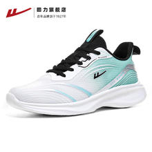 WARRIOR 回力 减震跑步休闲鞋