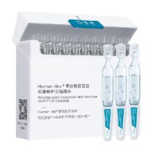 88VIP:可复美胶原棒次抛精华护肤品1.25ml*30支+赠同款1.25ml*18支