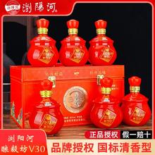 LIUYANGHE LIQUOR 瀏陽河 正品浏阳河酒 陈酿V30清香型52度白酒纯粮食酿一整箱礼盒装仿皮箱