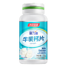 一折抢【汤臣倍健】牛乳钙片60片/瓶