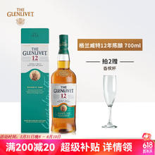格兰威特 12年 单一麦芽 苏格兰威士忌 40%vol 700ml