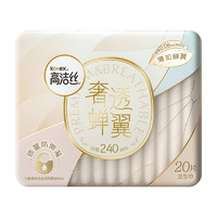 kotex 高洁丝 奢透蝉翼 极薄防侧漏卫生巾 24cm*20片