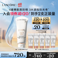 LANCOME 兰蔻 轻透水漾防晒乳 SPF50 PA++++ 50ml
