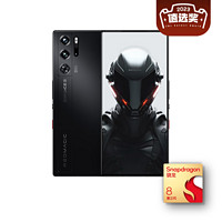 nubia 努比亚 红魔9 Pro全面屏下游戏手机 12GB+256GB暗夜骑 8Gen3 6500mAh 80W
