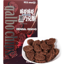 明治meiji  巧克力咔吃咔吃黑巧克脆 75g