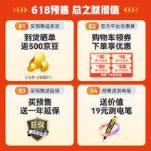 松下（Panasonic）防眩射灯嵌入式小山丘全光谱米家语音控制射灯三色变光 5支装