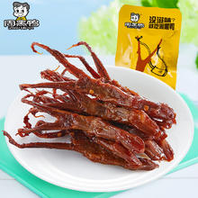 周黑鸭 混合装解馋鸭肉小零食（任选6件）