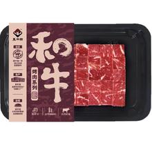 zenew 真牛馆 和牛牛肉粒 600g 临期