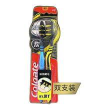 88VIP会员：Colgate 高露洁 适齿炭牙刷