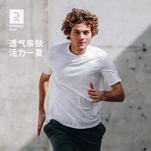 最后4小时：DECATHLON 迪卡侬 男款透气运动T恤 8648809