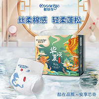 COOANGE 酷安奇 翼·羽薄 婴儿纸尿裤/拉拉裤