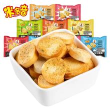 米.多奇 烤馍丁零食750g/30包